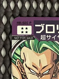 Dragon Ball Super H8sec Broly Rare Card Near Mint Condition Ships - Image 4