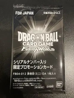Dragon Ball Fusion World Son Goku Mini Serial Promo Card FB04012 - Image 1