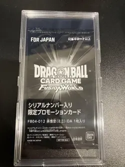 Dragon Ball Fusion World Son Goku Mini Serial Promo Card FB04012 - Image 3