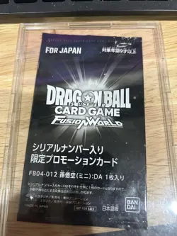 Dragon Ball Card Game Goku Mini Fusion World Promo Serial FB04012 Limited - Image 1