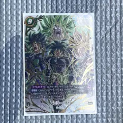 Dragon Ball Super Broly Fusion World SCR Rare Card Mint - Image 1