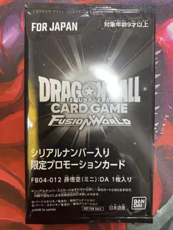 Dragon Ball Card Son Goku Mini Ultimate Battle Promo Serial - Image 1