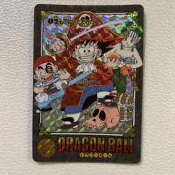 Dragon Ball Visual Adventure No1 Ultra Rare Vintage Card 30 Years Old Condition - Image 1