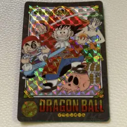 Dragon Ball Visual Adventure No1 Ultra Rare Vintage Card 30 Years Old Condition - Image 3