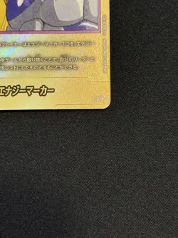 Dragon Ball Super Card Game Energy Marker E07 Holo Fusion World Good - Image 5