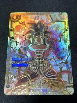 Dragon Ball Super Card Game Son Goku GT Fusion World SCR Super Parallel - Image 1