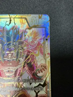 Dragon Ball Super Card Game Son Goku GT Fusion World SCR Super Parallel - Image 3