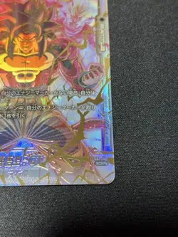 Dragon Ball Super Card Game Son Goku GT Fusion World SCR Super Parallel - Image 4
