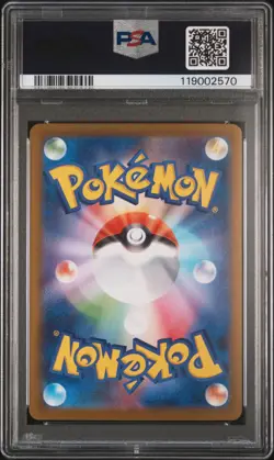 2025 POKEMON JPN SV11B-BLACK BOLT SPECIAL ART RARE #173 N'S PLOT PSA 9 - Image 2