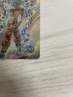 Dragon Ball Super Son Goku SDVTP001 Parallel Rare Championship Card - Image 5