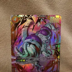Dragon Ball Super Frieza FB05 SCR Parallel Card New Unused - Image 3