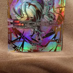Dragon Ball Super Frieza FB05 SCR Parallel Card New Unused - Image 4