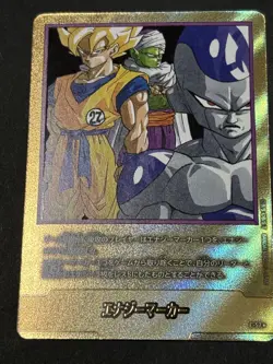 Dragon Ball Card Energy Marker Gold Parallel Manga Booster 01 E57 Mint - Image 1