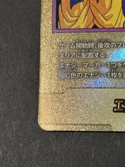 Dragon Ball Card Energy Marker Gold Parallel Manga Booster 01 E57 Mint - Image 3