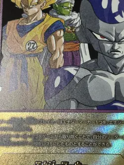 Dragon Ball Card Energy Marker Gold Parallel Manga Booster 01 E57 Mint - Image 5