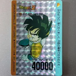 Dragon Ball Z Son Gohan Amada PP Card 550 Ultra Rare Excellent - Image 2