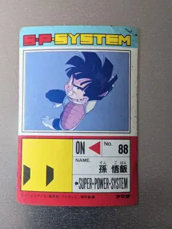 Dragon Ball Z Son Gohan Amada PP Card 550 Ultra Rare Excellent - Image 4