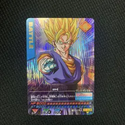 Dragon Ball DCD Vegito 177I Ultra Rare Super Card Mint - Image 1