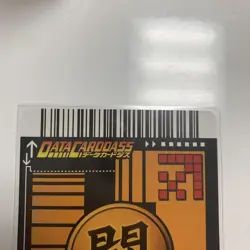 Dragon Ball DCD Vegito 177I Ultra Rare Super Card Mint - Image 3