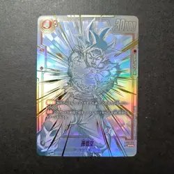 Dragon Ball Card Goku Super Parallel FB01139 Mint Condition Limited - Image 1