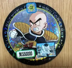 Dragon Ball Kuririn Vintage 90s Circle Card Rare Prism Amada - Image 1