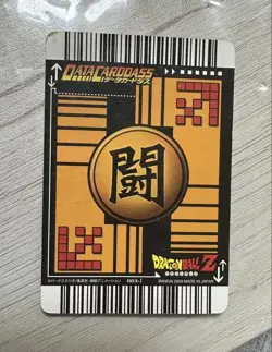 Dragon Ball Z Card Super Saiyan God Ultra Rare 2005 Near Mint - Image 2