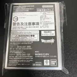Dragon Ball Card Game Goku Promo Sleeve DBWF Area Qualifier Best 16 - Image 2