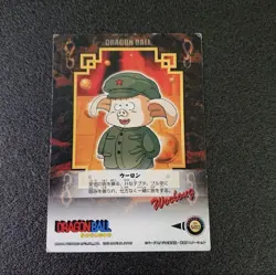 Dragon Ball Bulma Amada Card Ultra Rare Vintage RARE Condition - Image 3