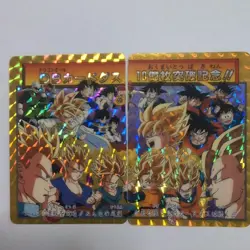 Dragon Ball Carddass 10 Billion Cards Commemorative Card 154 155 - Image 2