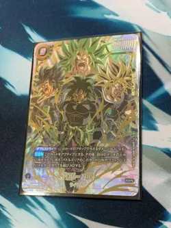 Dragon Ball Super Broly: BR FB06 SCR Super Parallel Card - Image 1