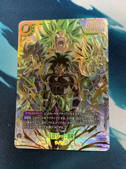 Dragon Ball Super Broly: BR FB06 SCR Super Parallel Card - Image 2