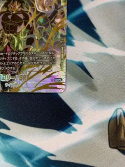 Dragon Ball Super Broly: BR FB06 SCR Super Parallel Card - Image 5