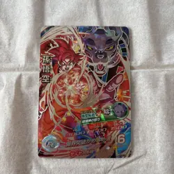 Dragon Ball Heroes Goku Secret Rare Card Clean - Image 1
