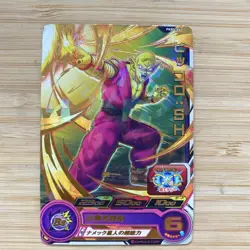 Super Dragon Ball Heroes Piccolo SH BK Trading Card Attack 23000 Slight - Image 1