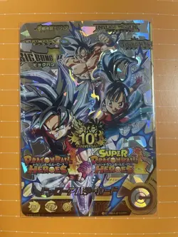 Dragon Ball Heroes Avatar Card 10th Anniversary Silver Foil Japan - Image 1