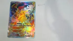Pikachu Holo 153/SV-P Pokemon Chinese Promo FAN ART 3D Textured+HOLO! - Image 1