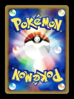 [LP] Chansey 047/128 Japanese e-Series Base Expansion Pack Pokemon G - Image 2