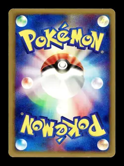 [LP] Chansey 047/128 Japanese e-Series Base Expansion Pack Pokemon C - Image 2