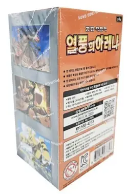 pokemon booster box heat wave arena Destined Rivals korean 熱風のアリーナハンクル版 1 box - Image 3
