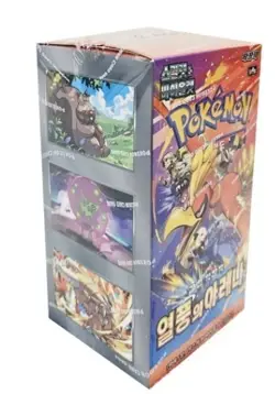 pokemon booster box heat wave arena Destined Rivals korean 熱風のアリーナハンクル版 1 box - Image 4