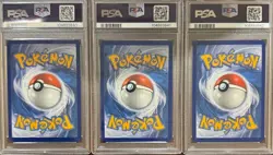 SEQUENTIAL PSA 10 CHIKORITA CYNDAQUIL TOTODILE McDONALD'S COLLECTION POKEMON - Image 2