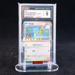 Ditto Promo 173/SV-P QR Stamp Rally Pokemon Card Korean CGC 9 - Image 1