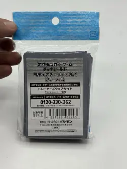 64 Ct Latios & Latias Pokemon Center Japan Pokemon Card Sleeves Sealed - Image 4