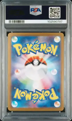 2023 POKEMON JPN SV2A-POKEMON 151 SPECIAL ART RARE #205 MEW EX PSA 10 - Image 2