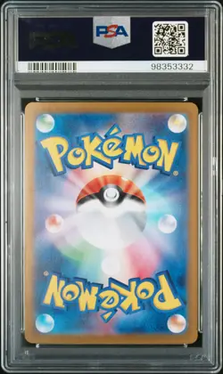 2023 POKEMON JPN SV2A-POKEMON 151 SPECIAL ART RARE #205 MEW EX PSA 10 - Image 2