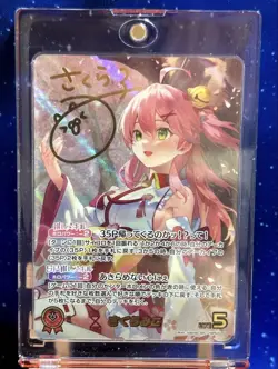 Sakura Miko SEC hololive OCG card hBP03-003 Elite Spark Japanese - Image 1