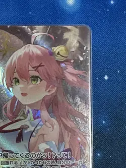 Sakura Miko SEC hololive OCG card hBP03-003 Elite Spark Japanese - Image 4