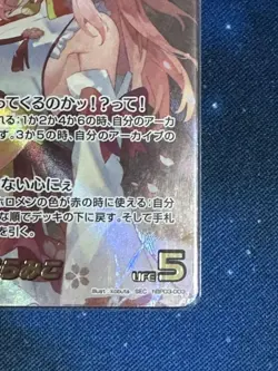 Sakura Miko SEC hololive OCG card hBP03-003 Elite Spark Japanese - Image 5