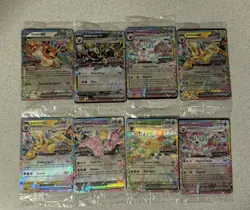 Pokemon Prismatic Evolutions Promo Card lot - Image 1