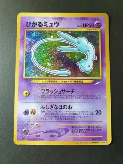 Shining Mew HOLO PROMO COROCORO COMICS Japanese Pokemon Card | PLAYED *DENTS* - Image 1